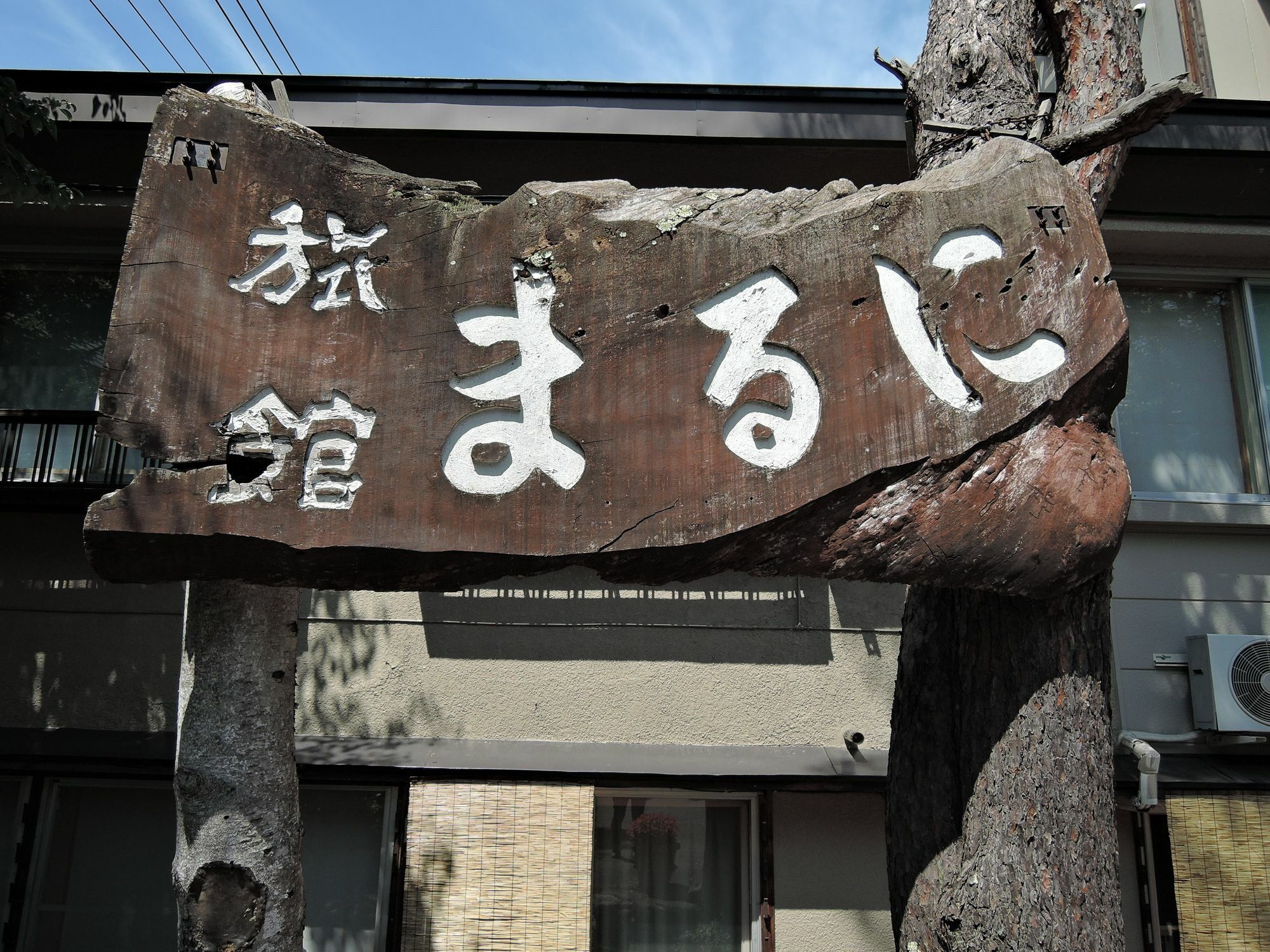 Maruni Ryokan Hakuba Exterior photo